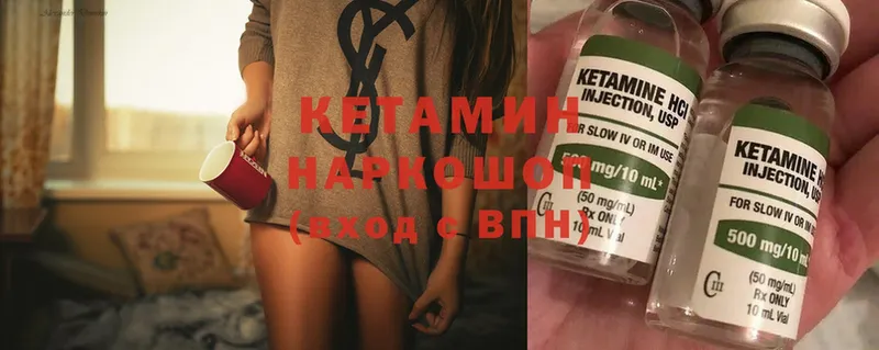 Купить наркотики Кинель Бошки Шишки  Cocaine  Галлюциногенные грибы  ГАШИШ  мега ссылки  СК  МЕТАДОН 