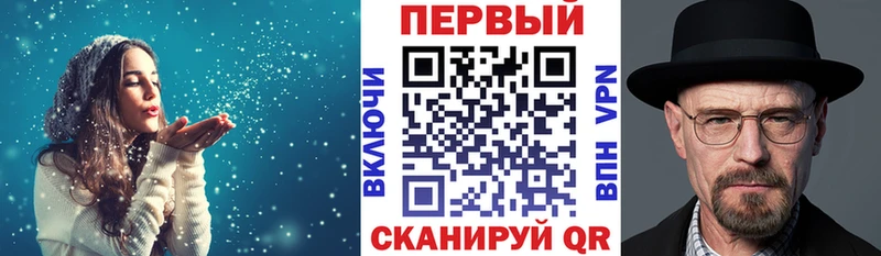 где продают   Кинель  MEGA   Амфетамин VHQ 