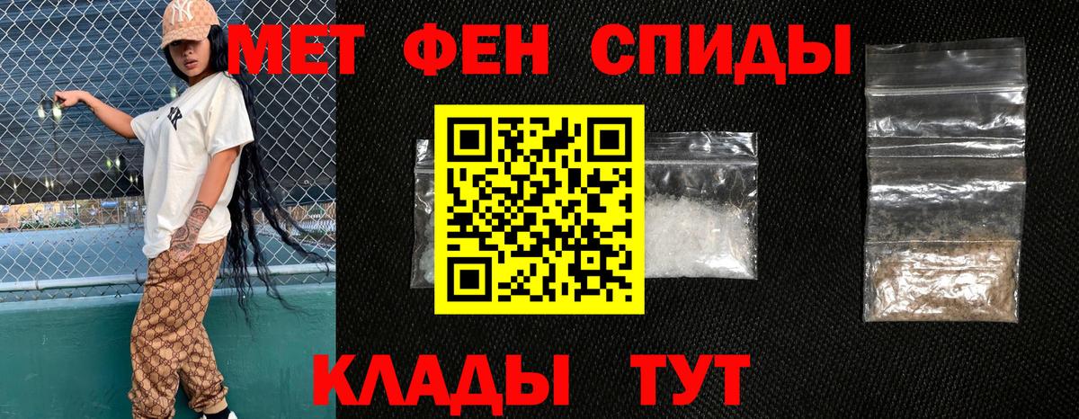 Амфетамин 98%  Вход с VPN  АМФ  Кинель 