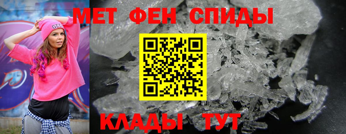 Амфетамин Розовый Кинель