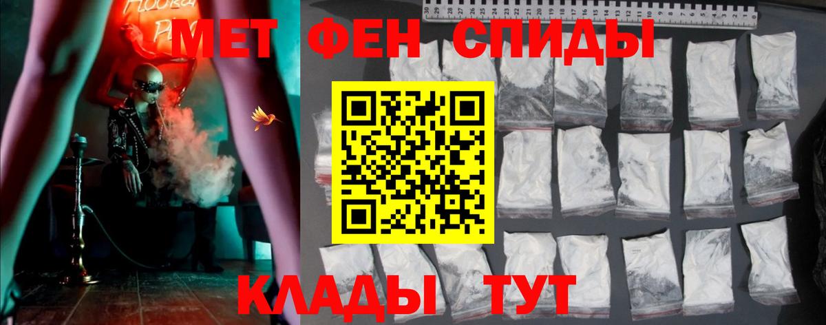 Amphetamine 97% Кинель