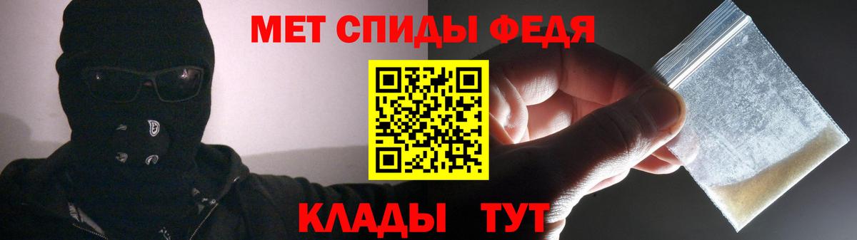 Amphetamine  Кинель  Amphetamine Premium 