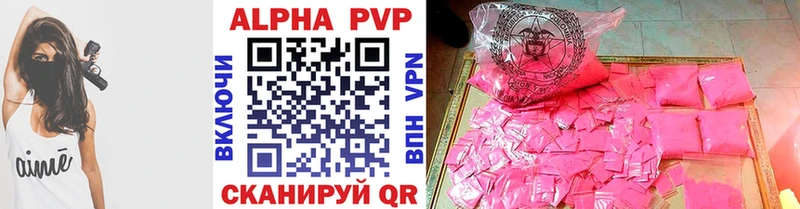 А ПВП СК Кинель