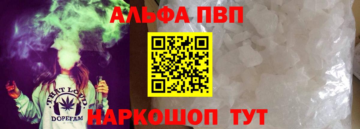 Гашиш Кинель