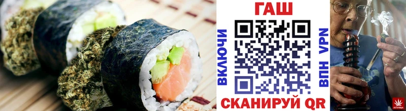 blacksprut ТОР  Кинель  Еда ТГК конопля  где можно купить  
