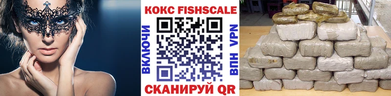 Cocaine Колумбийский  блэк спрут сайт  Кинель 