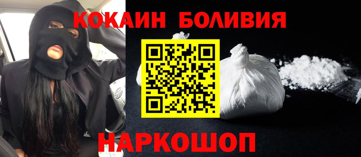 Кокаин VHQ Кинель