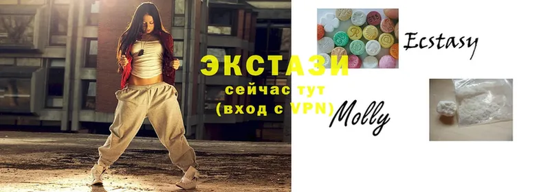 Экстази 280 MDMA  Кинель 