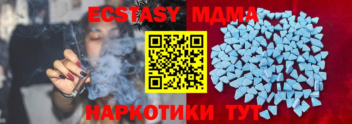 дарнет шоп  ЭКСТАЗИ Punisher  Вход с VPN  KRAKEN ССЫЛКА  Кинель  Экстази 280мг 