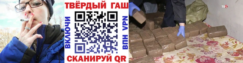 ГАШИШ Ice-O-Lator  цены наркотик  Кинель 