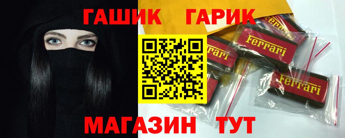 ГАШ убойный Кинель