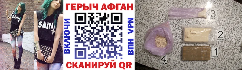 МЕГА ссылки Кинель ГЕРОИН VHQ купить закладку