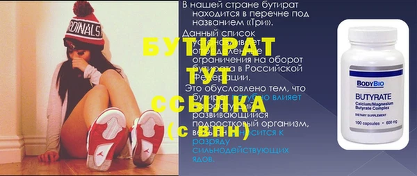 ПСИЛОЦИБИНОВЫЕ ГРИБЫ Новозыбков