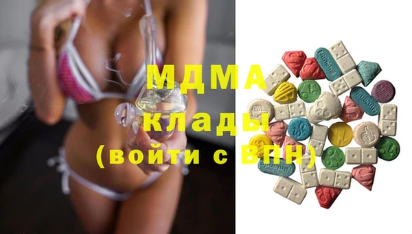 кокс Новокубанск