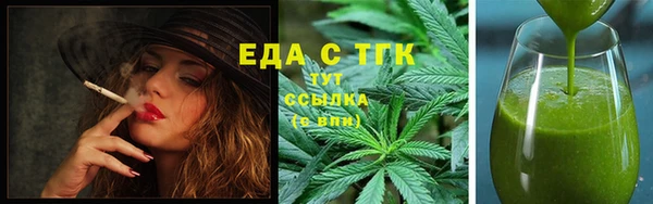 трава Новодвинск