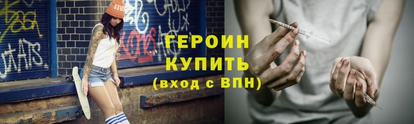 кокс Новокубанск