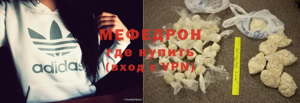 амф Вязники