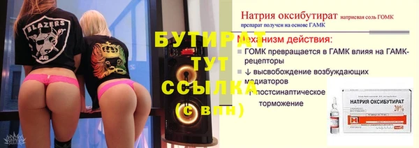 кокс Новокубанск