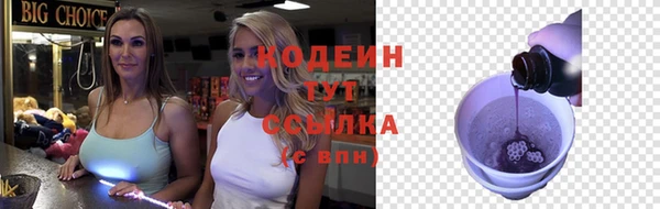 кокс Новокубанск