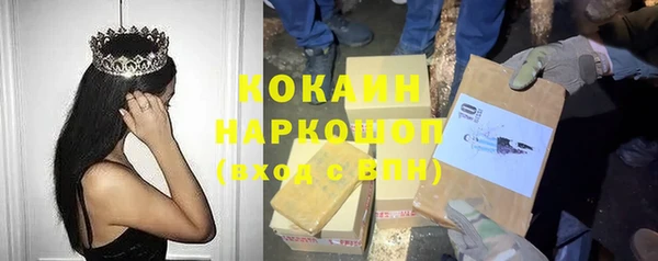 кокс Новокубанск