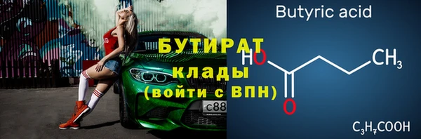 ПСИЛОЦИБИНОВЫЕ ГРИБЫ Новозыбков