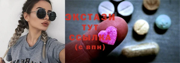 ПСИЛОЦИБИНОВЫЕ ГРИБЫ Новозыбков