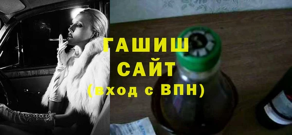 ПСИЛОЦИБИНОВЫЕ ГРИБЫ Новозыбков
