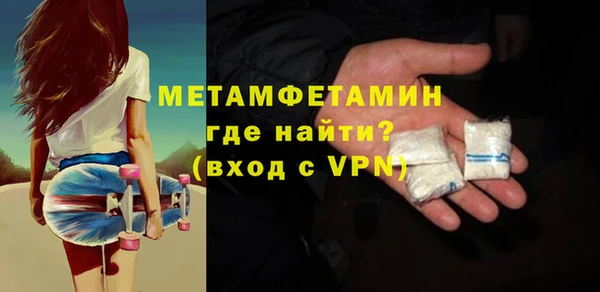 кокс Новокубанск