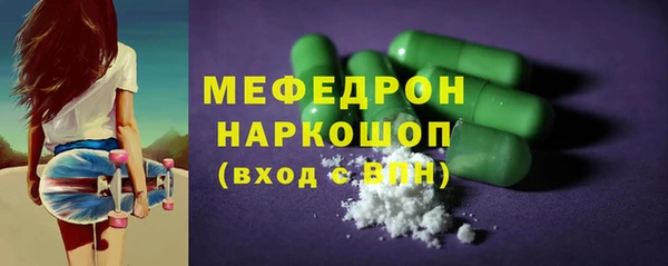 трава Новодвинск