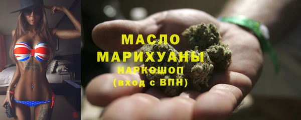 трава Новодвинск