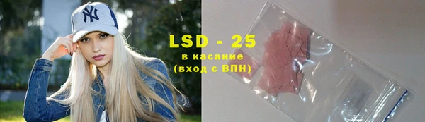 кокс Новокубанск