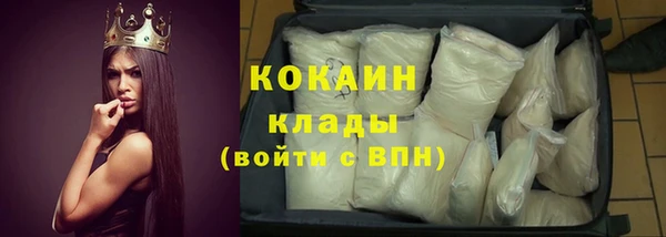 кокс Новокубанск