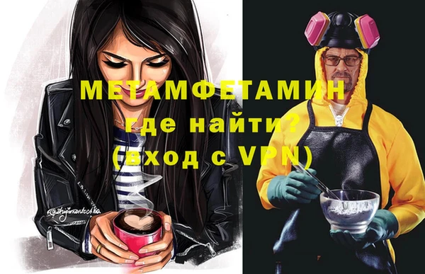 apvp Вяземский