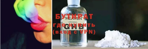 трава Новодвинск