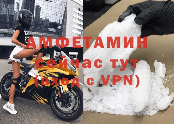 первитин Вязьма