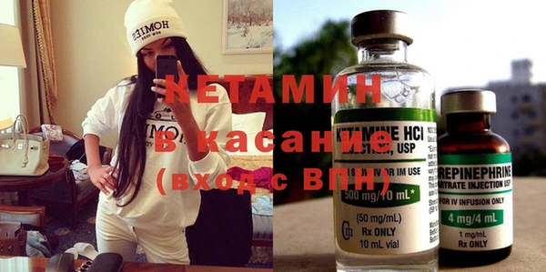 трава Новодвинск