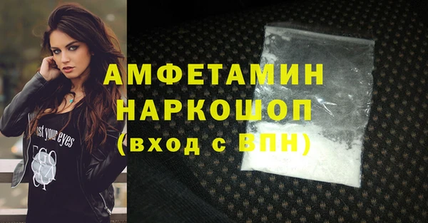 кокс Новокубанск