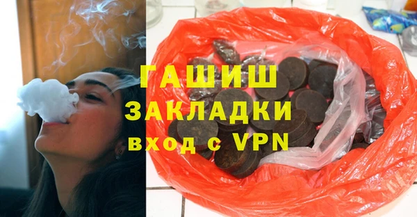 стаф Пролетарск