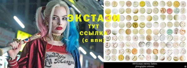 ПСИЛОЦИБИНОВЫЕ ГРИБЫ Новозыбков