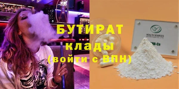 ПСИЛОЦИБИНОВЫЕ ГРИБЫ Новозыбков