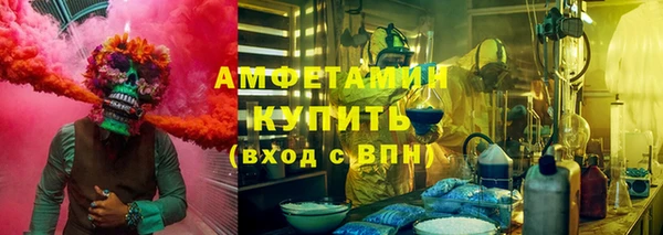 трава Новодвинск
