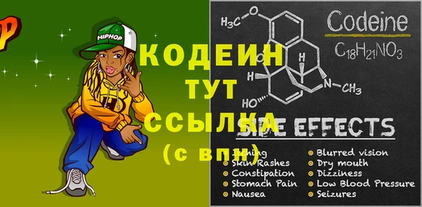 трава Новодвинск