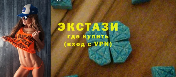 ПСИЛОЦИБИНОВЫЕ ГРИБЫ Новозыбков