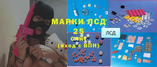 кокс Новокубанск