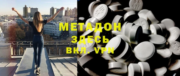 трава Новодвинск