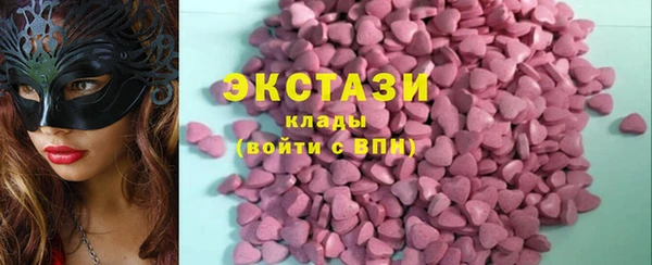 кокс Новокубанск