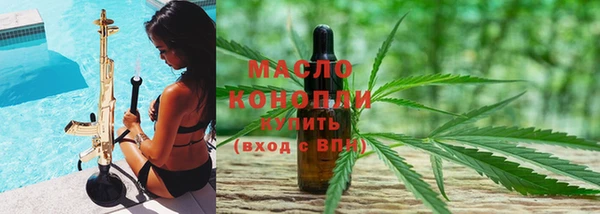 трава Новодвинск
