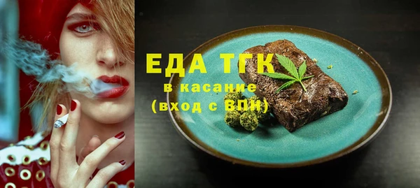 кокс Новокубанск