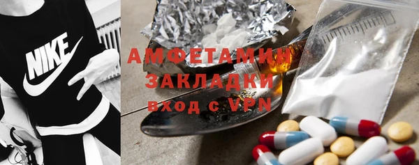 трава Новодвинск