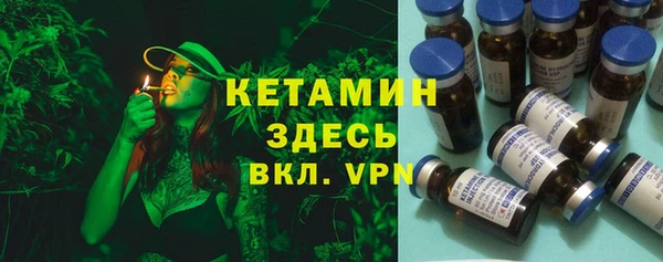 мескалин Протвино